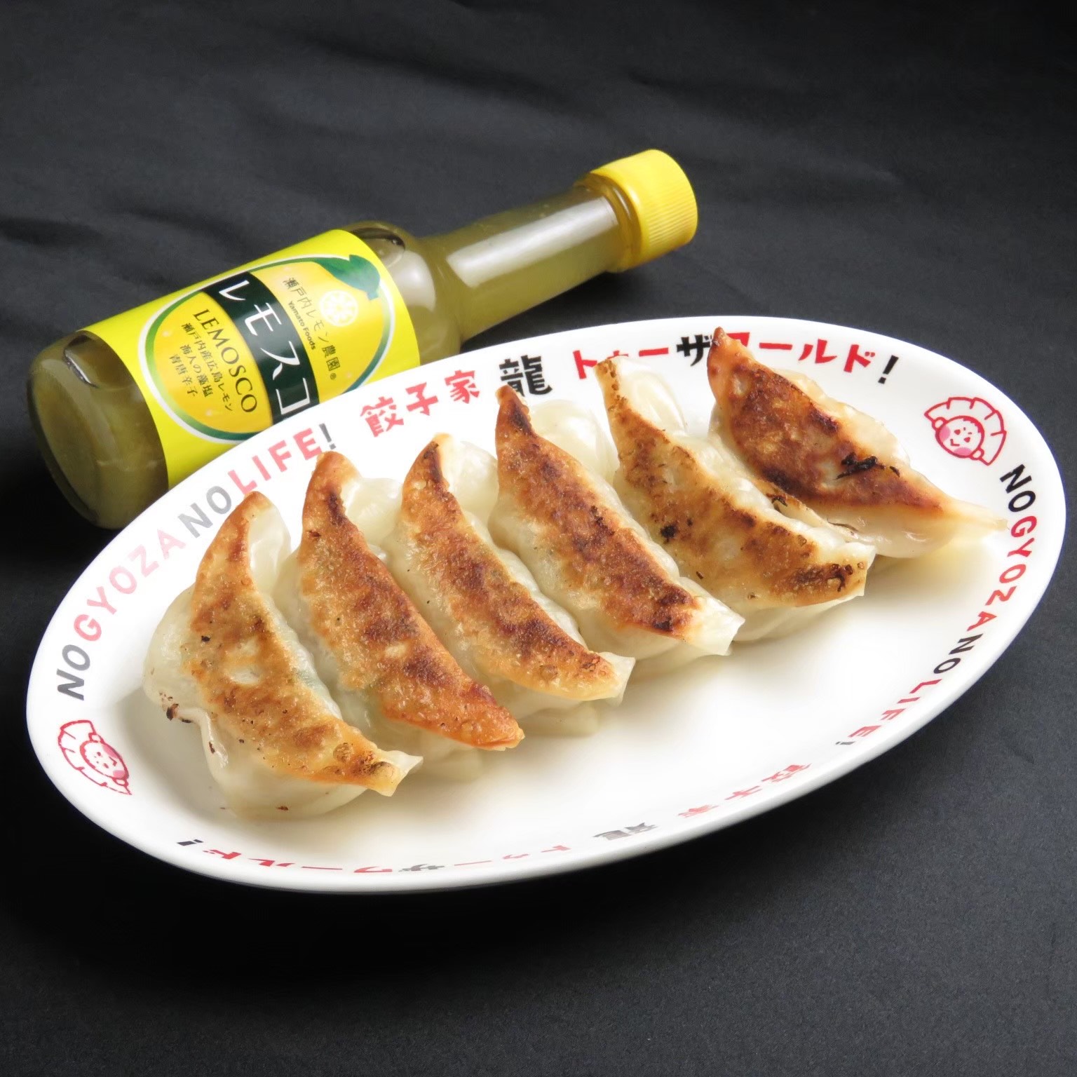 lemon gyoza(4 pieces)